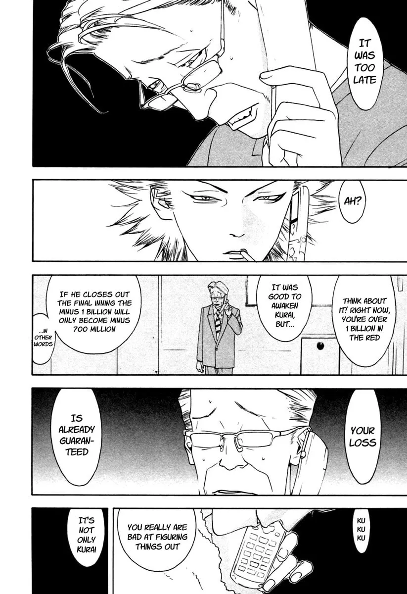 Read One Outs chapter 104 image 18 on Lezhin