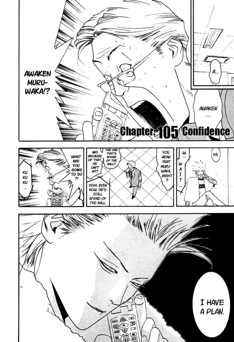 Read One Outs chapter 105 image 1 on Lezhin