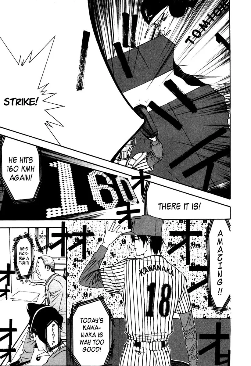 Read One Outs chapter 105 image 13 on Lezhin