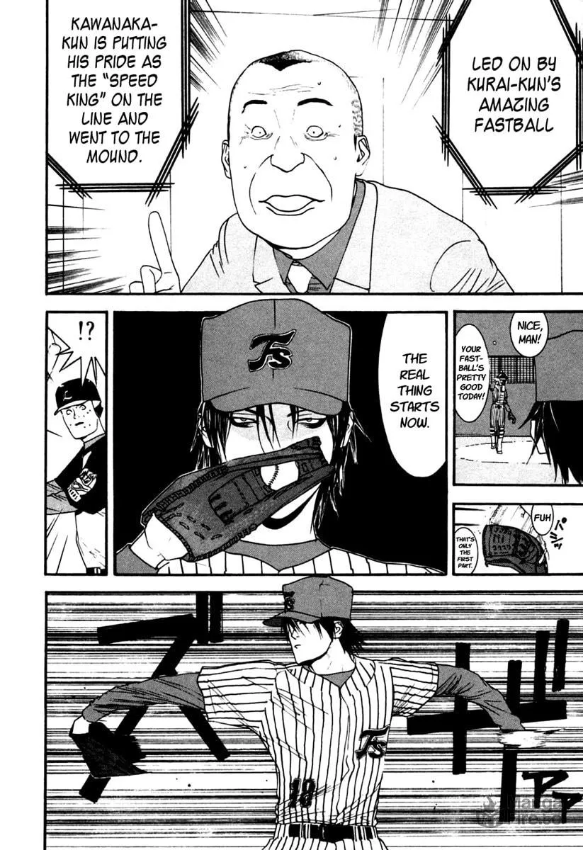 Read One Outs chapter 105 image 14 on Lezhin