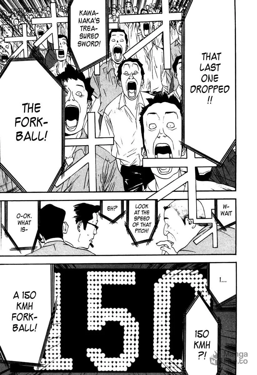 Read One Outs chapter 105 image 17 on Lezhin