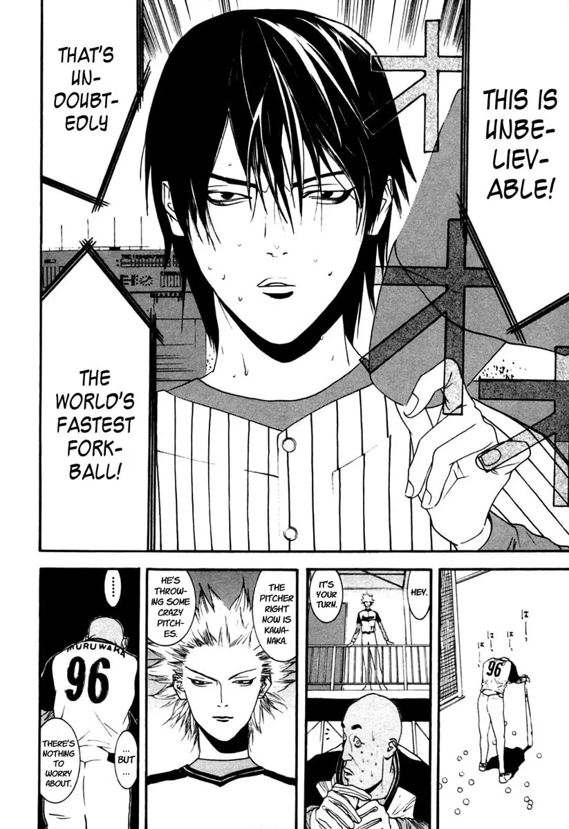 Read One Outs chapter 105 image 18 on Lezhin