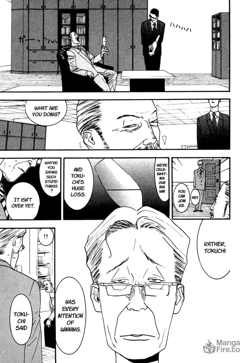 Read One Outs chapter 105 image 2 on Lezhin
