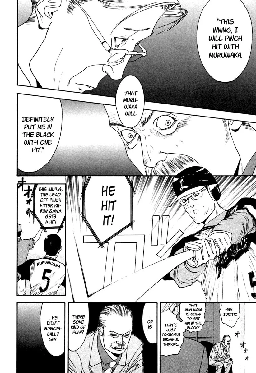 Read One Outs chapter 105 image 3 on Lezhin