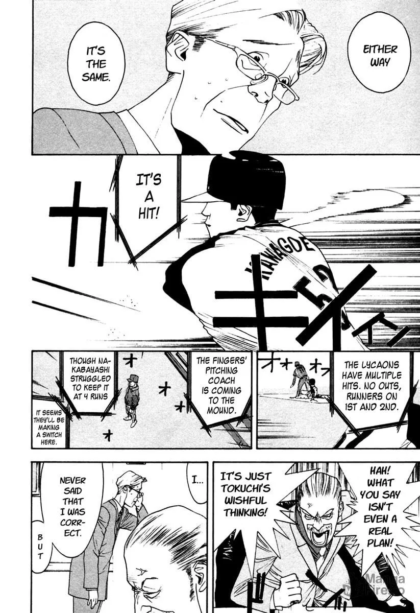 Read One Outs chapter 105 image 4 on Lezhin