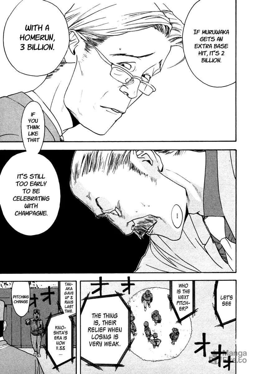 Read One Outs chapter 105 image 5 on Lezhin