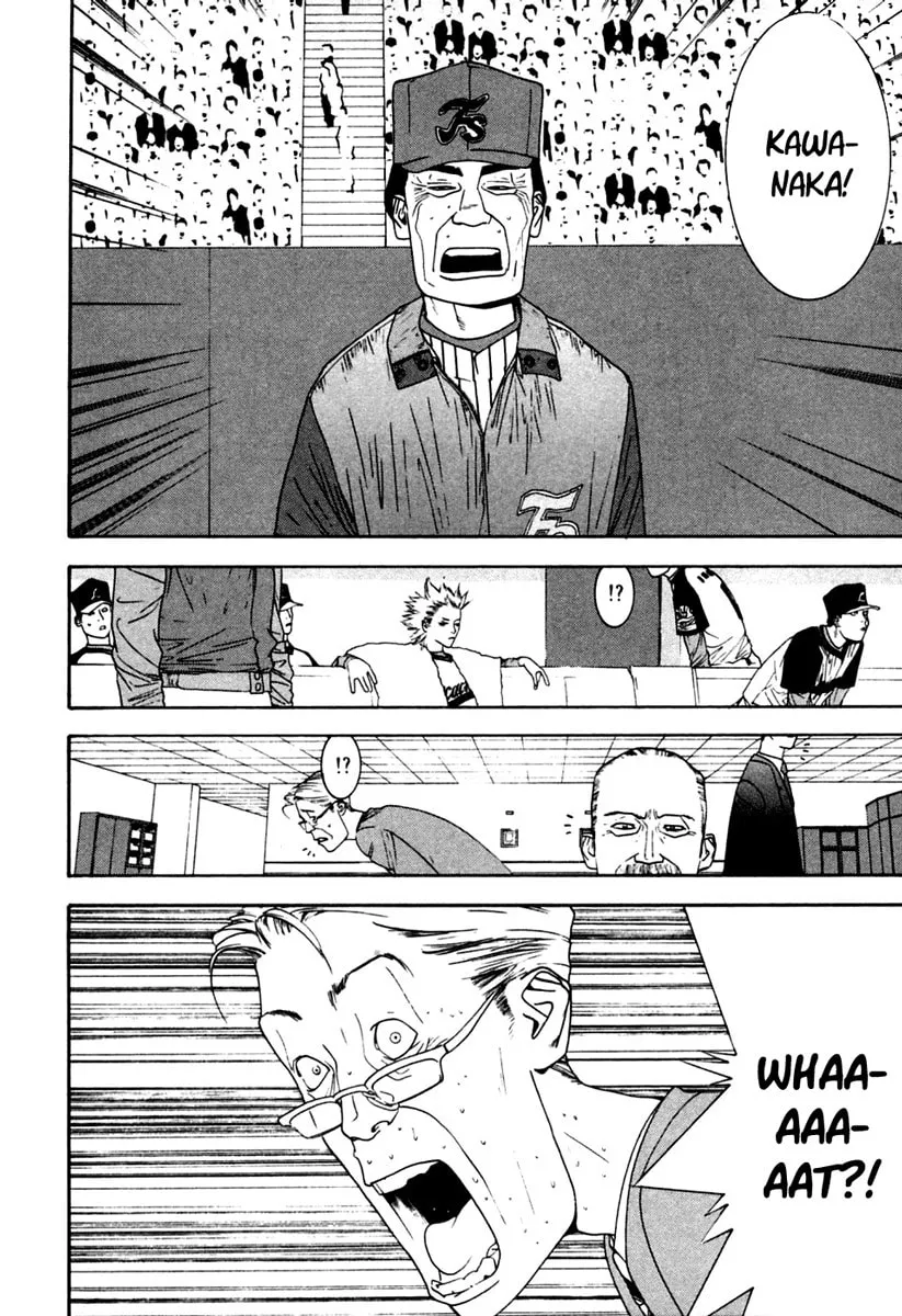 Read One Outs chapter 105 image 6 on Lezhin