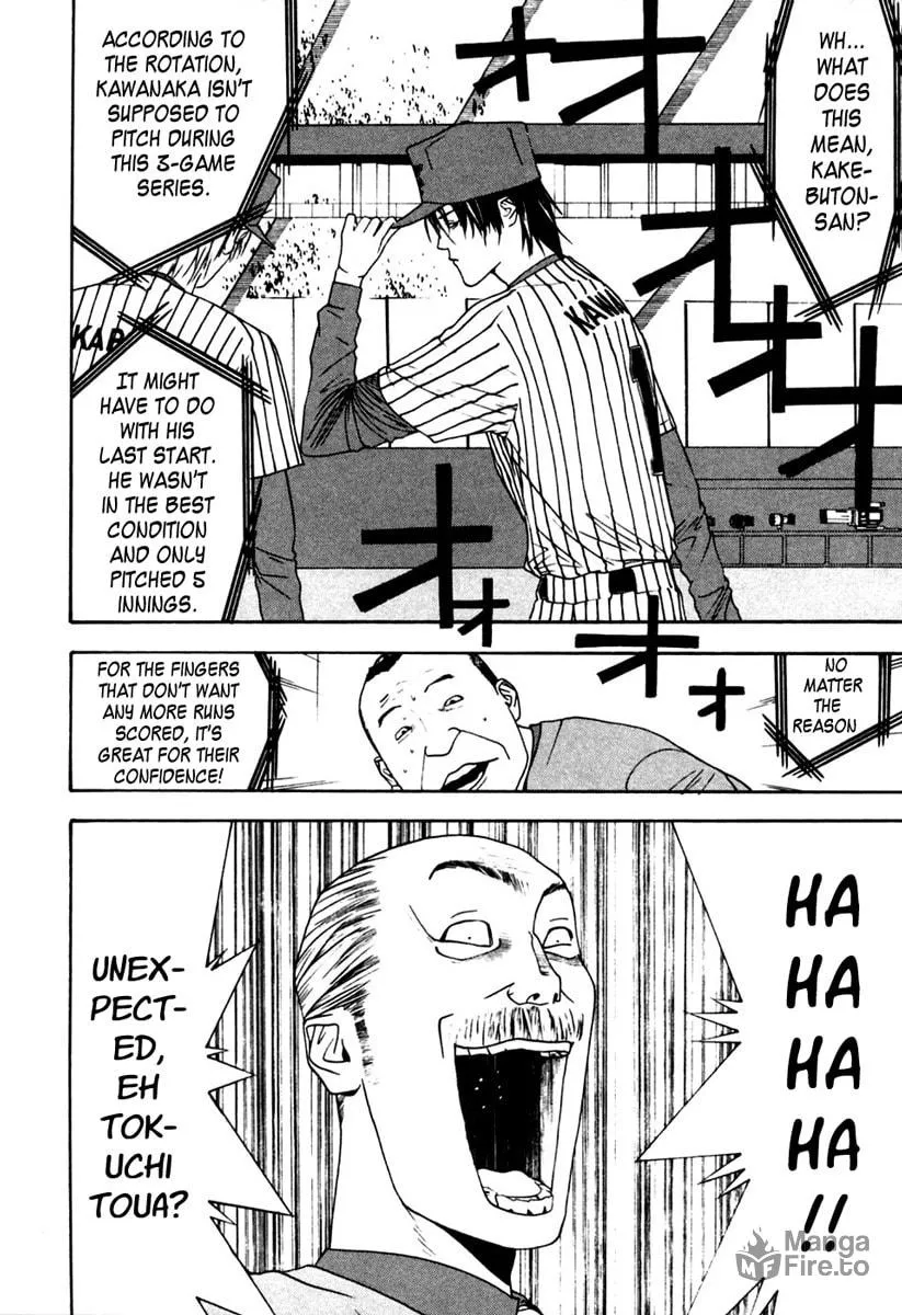 Read One Outs chapter 105 image 8 on Lezhin