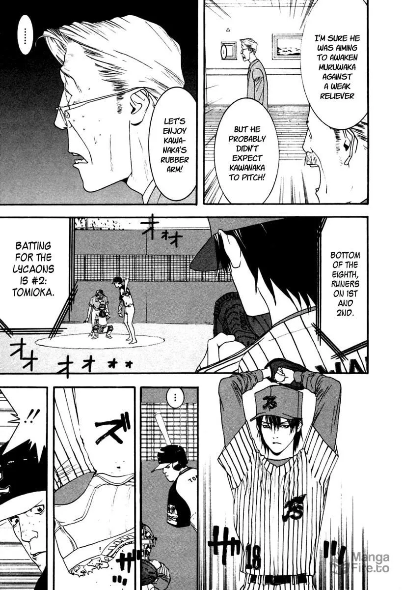 Read One Outs chapter 105 image 9 on Lezhin