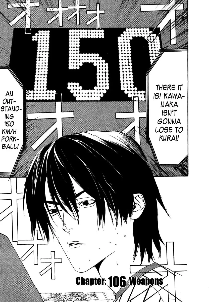 Read One Outs chapter 106 image 1 on Lezhin