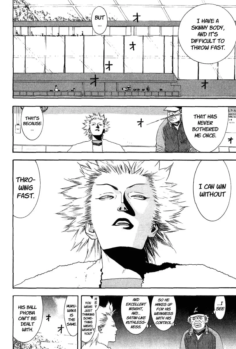 Read One Outs chapter 106 image 10 on Lezhin