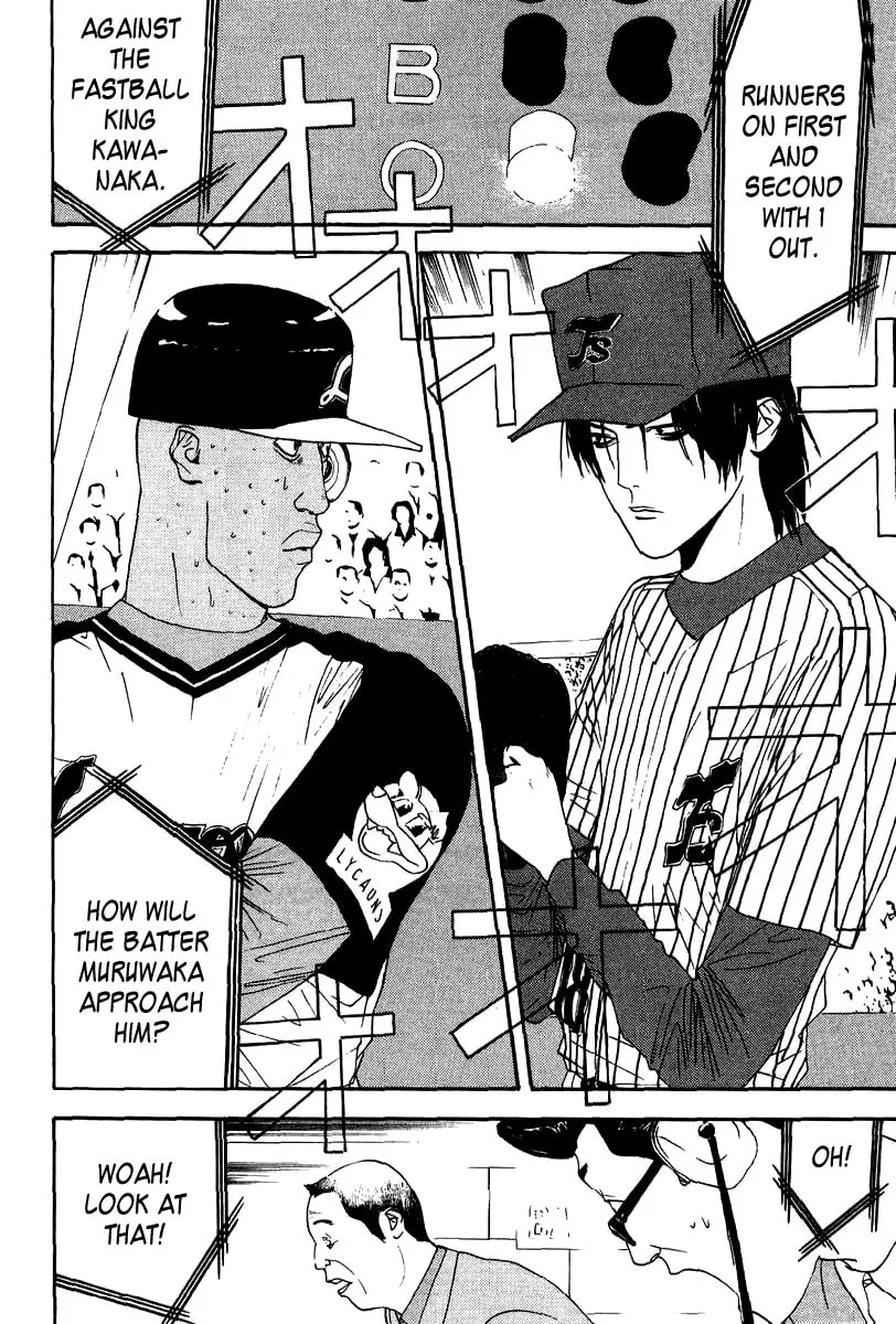 Read One Outs chapter 106 image 12 on Lezhin