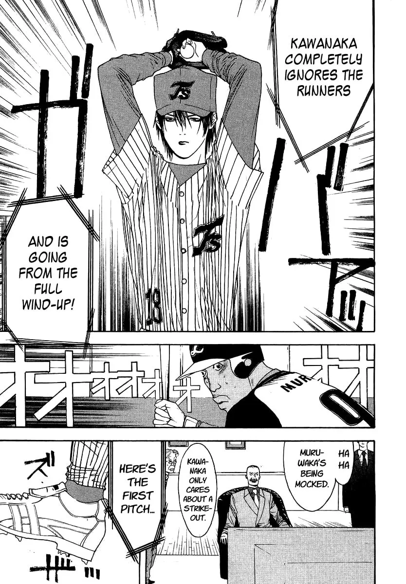 Read One Outs chapter 106 image 13 on Lezhin