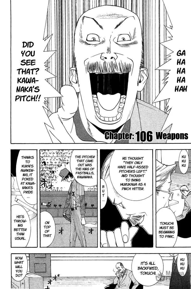 Read One Outs chapter 106 image 2 on Lezhin