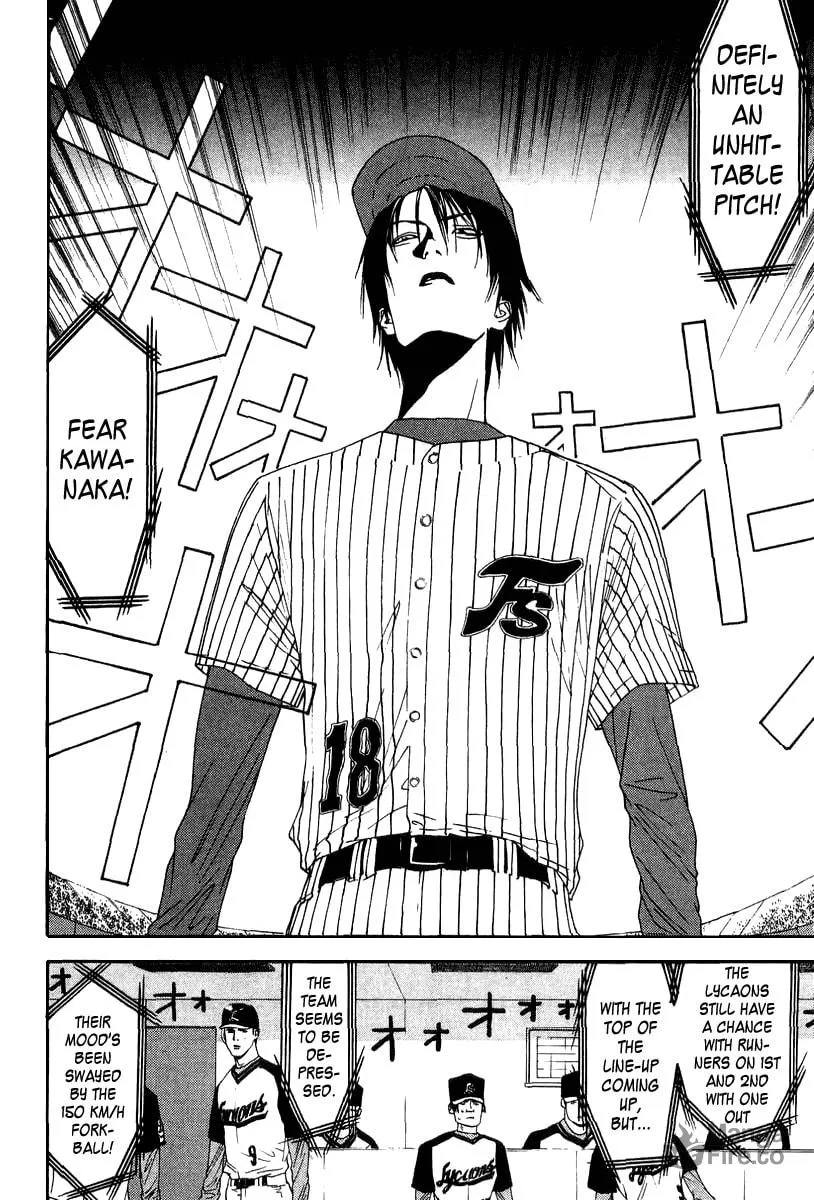 Read One Outs chapter 106 image 4 on Lezhin