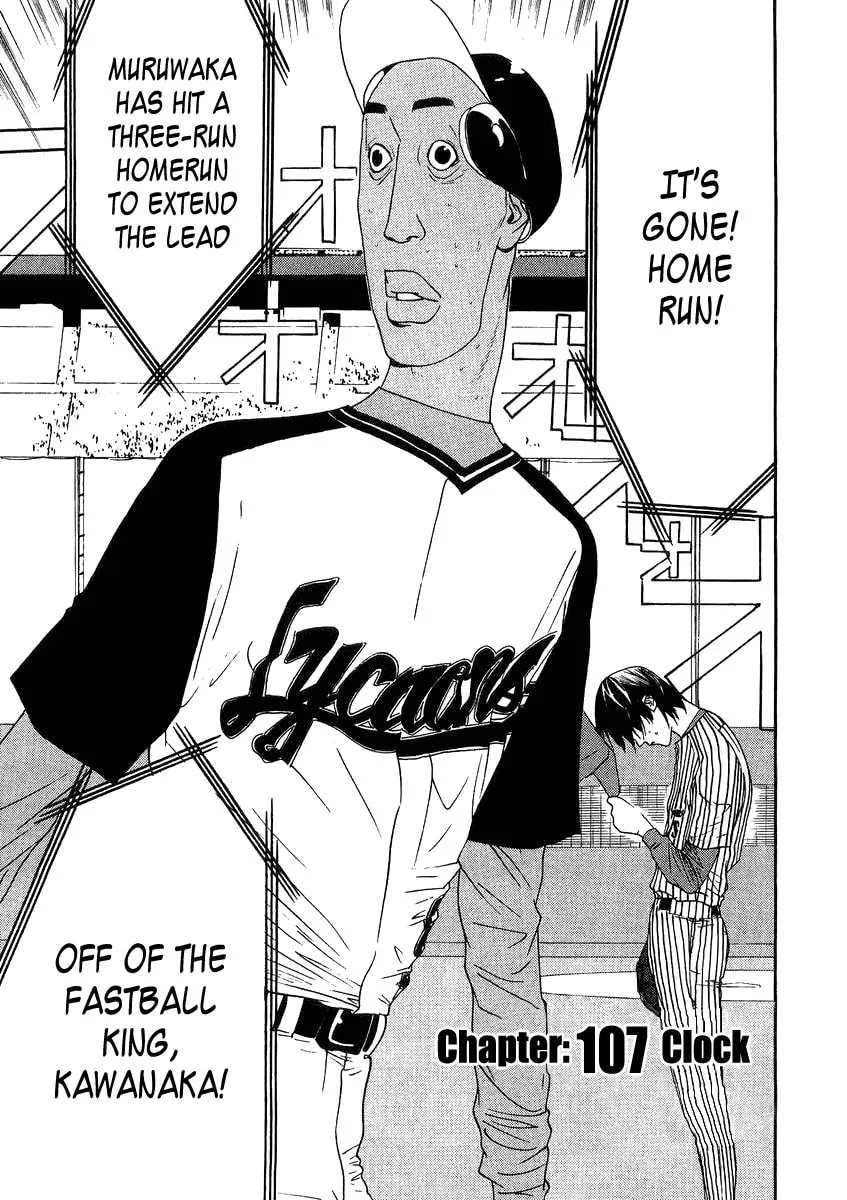 Read One Outs chapter 107 image 1 on Lezhin