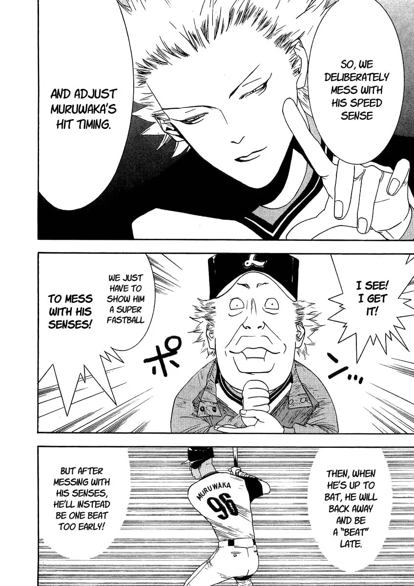 Read One Outs chapter 107 image 12 on Lezhin