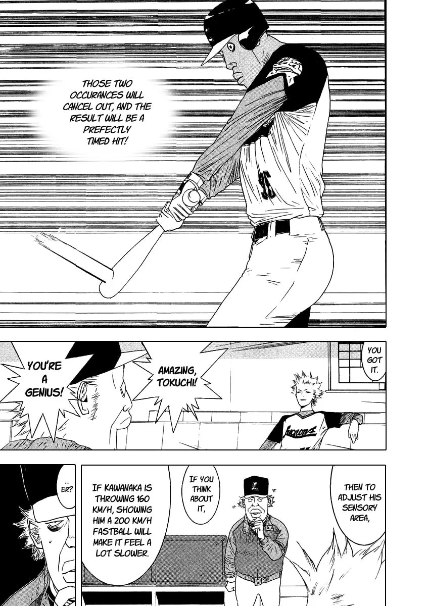 Read One Outs chapter 107 image 13 on Lezhin