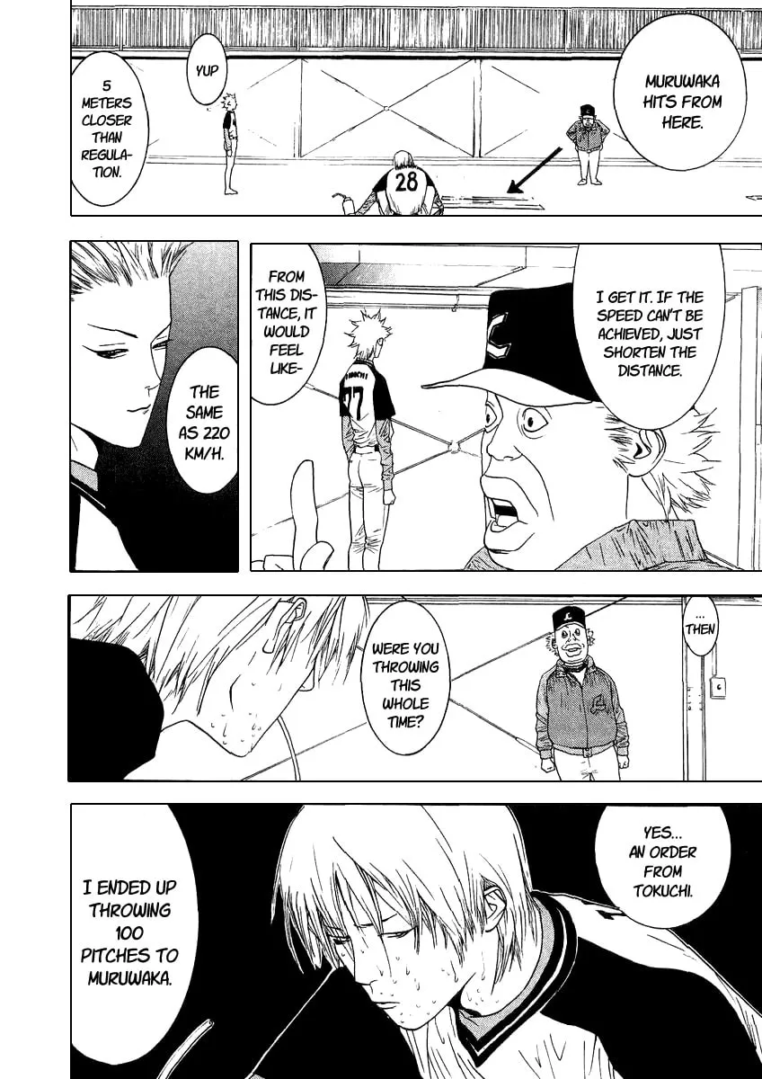 Read One Outs chapter 107 image 16 on Lezhin