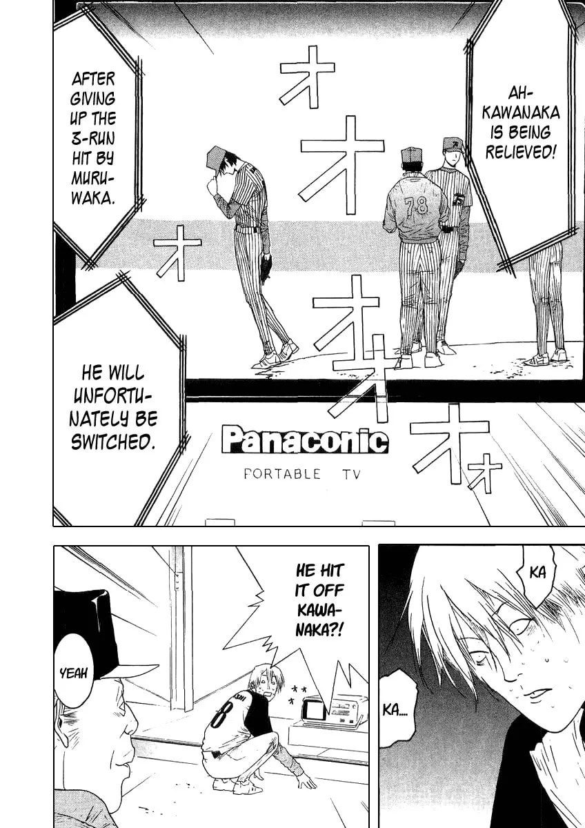 Read One Outs chapter 107 image 18 on Lezhin
