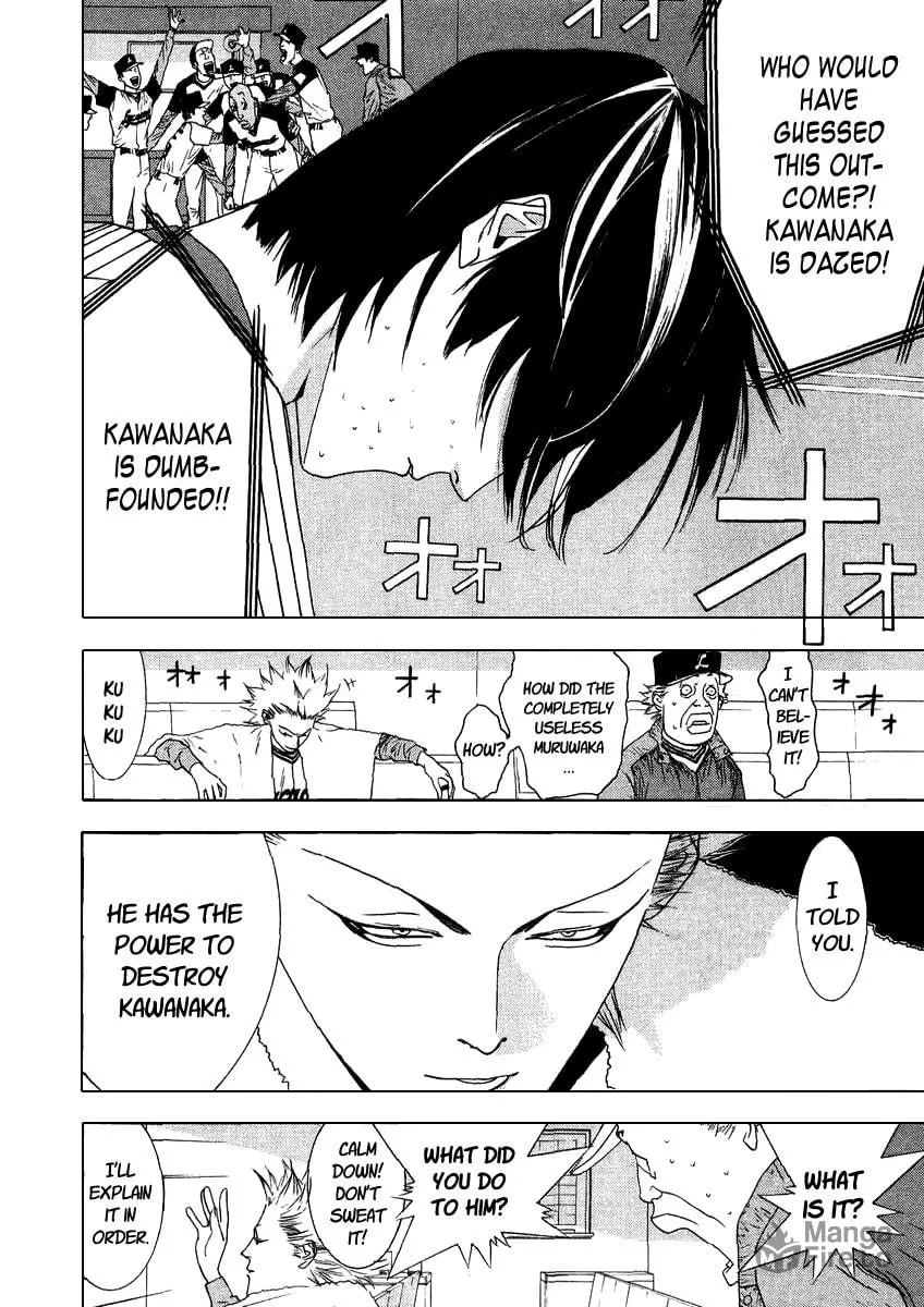 Read One Outs chapter 107 image 2 on Lezhin