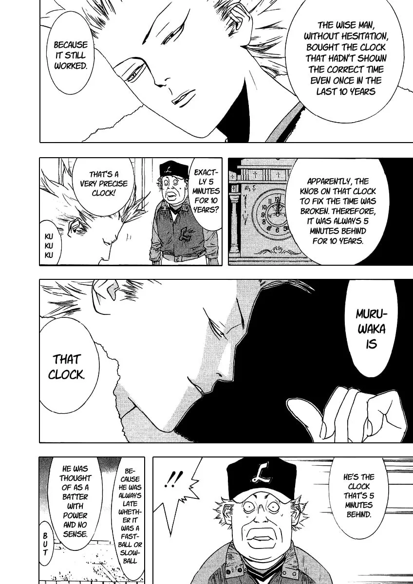 Read One Outs chapter 107 image 6 on Lezhin