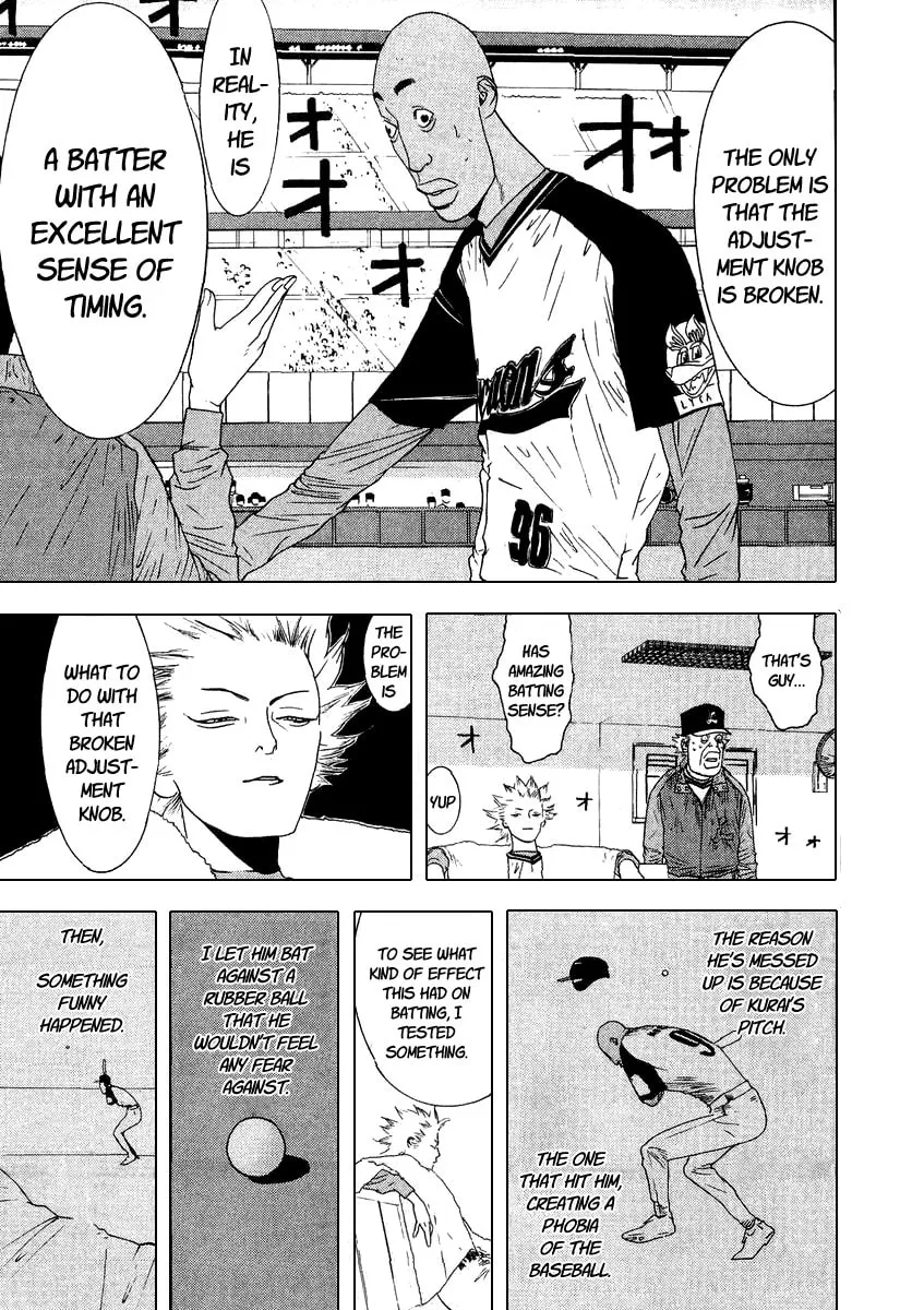 Read One Outs chapter 107 image 7 on Lezhin