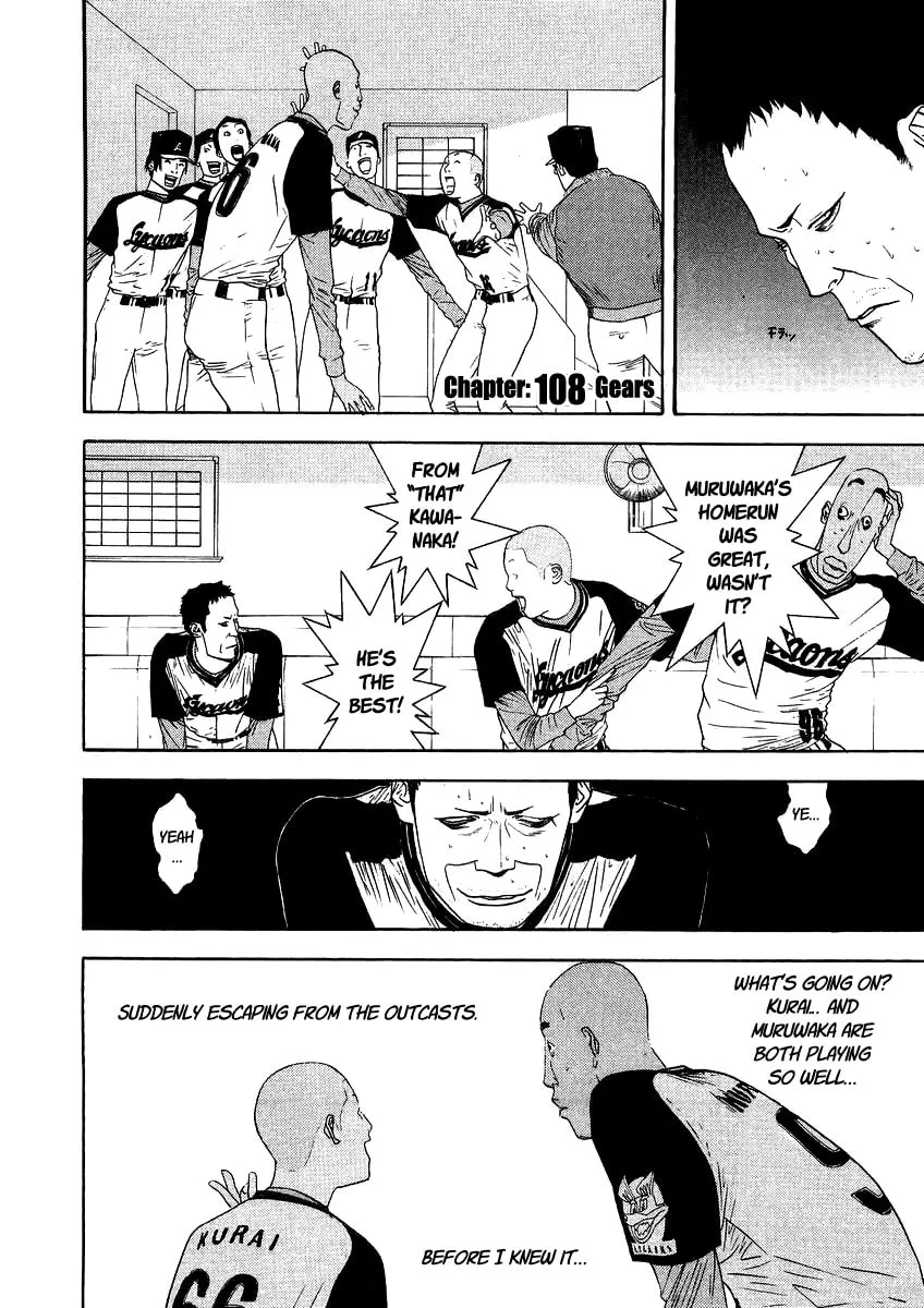 Read One Outs chapter 108 image 1 on Lezhin