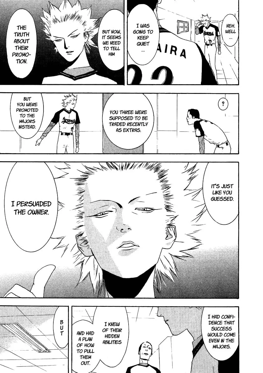Read One Outs chapter 108 image 10 on Lezhin