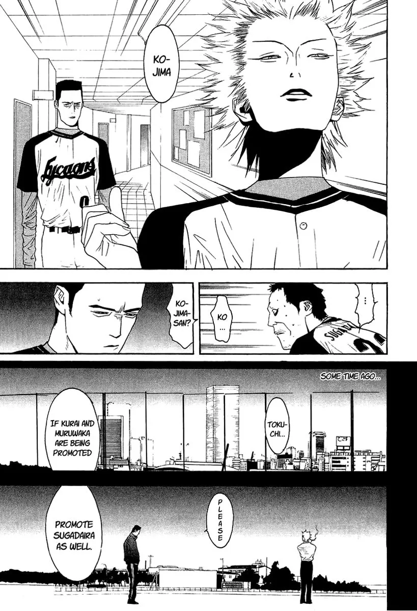 Read One Outs chapter 108 image 12 on Lezhin