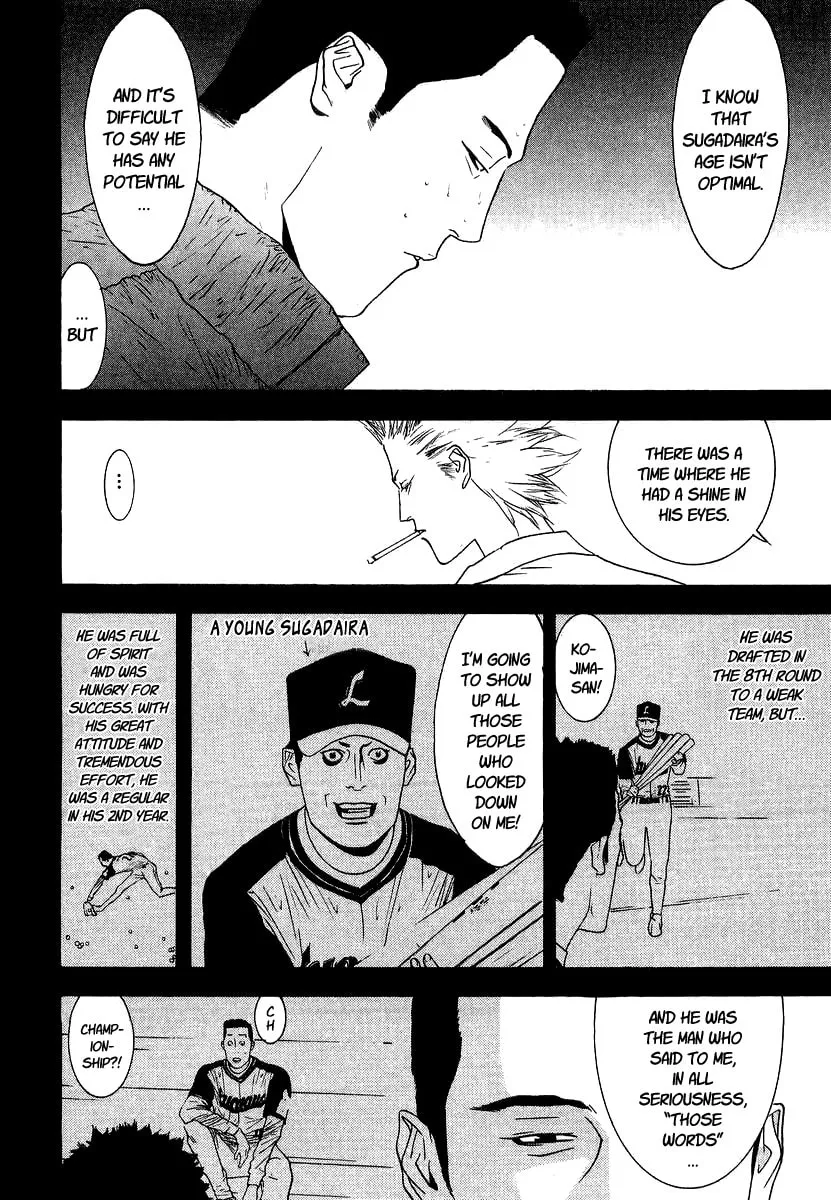 Read One Outs chapter 108 image 13 on Lezhin
