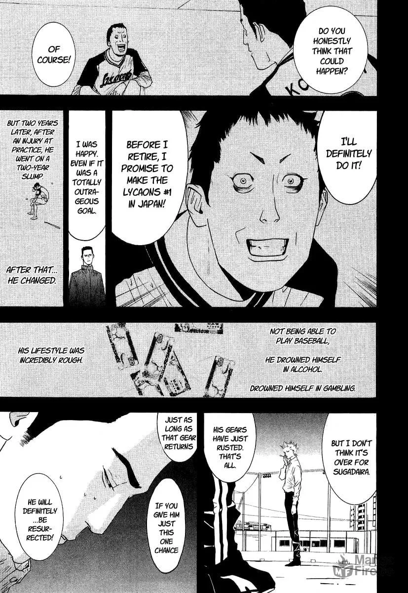 Read One Outs chapter 108 image 14 on Lezhin