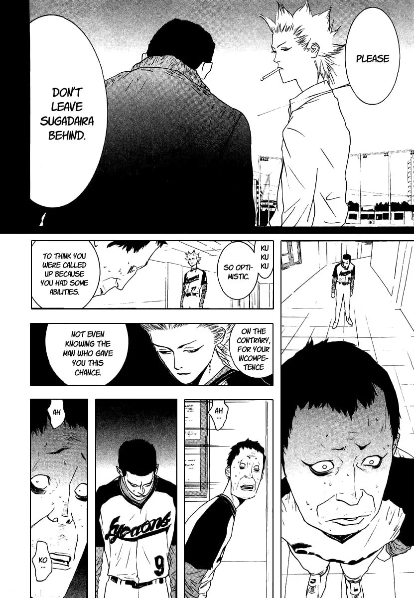 Read One Outs chapter 108 image 15 on Lezhin