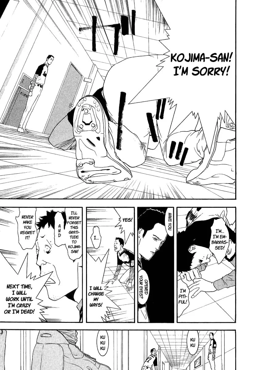 Read One Outs chapter 108 image 16 on Lezhin