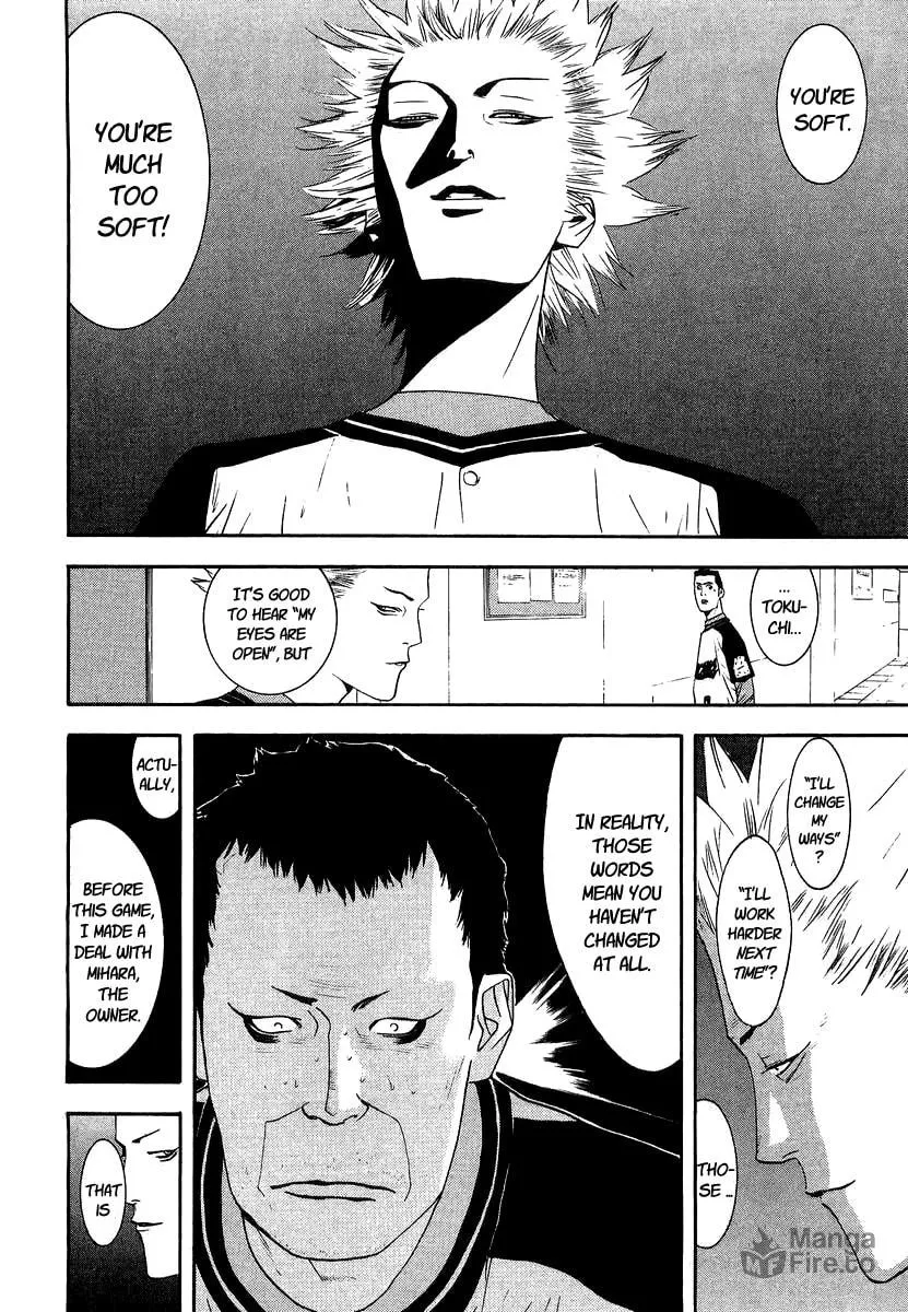 Read One Outs chapter 108 image 17 on Lezhin