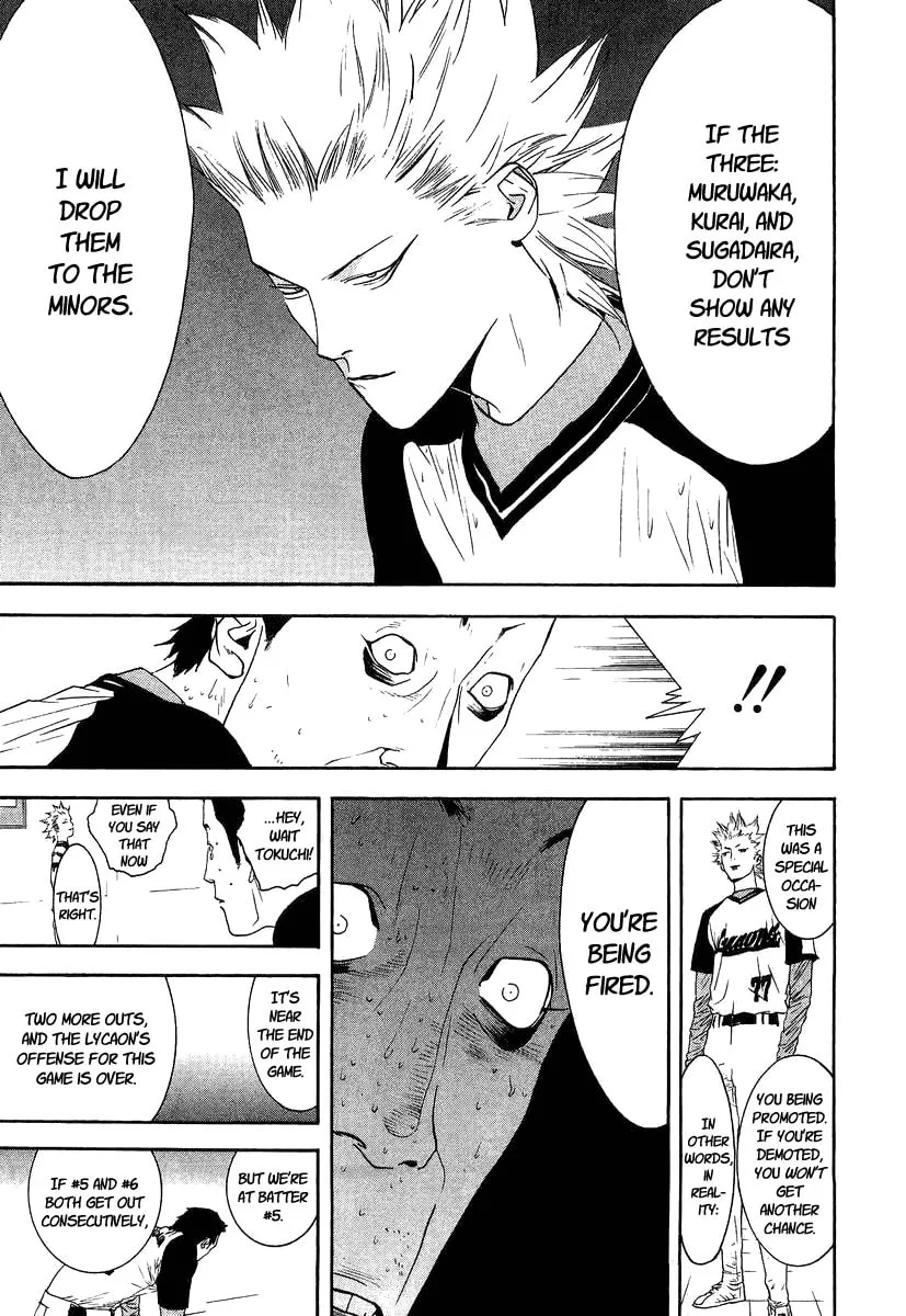 Read One Outs chapter 108 image 18 on Lezhin