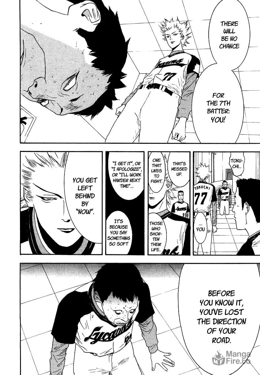 Read One Outs chapter 108 image 19 on Lezhin