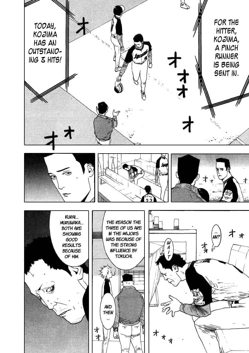 Read One Outs chapter 108 image 3 on Lezhin