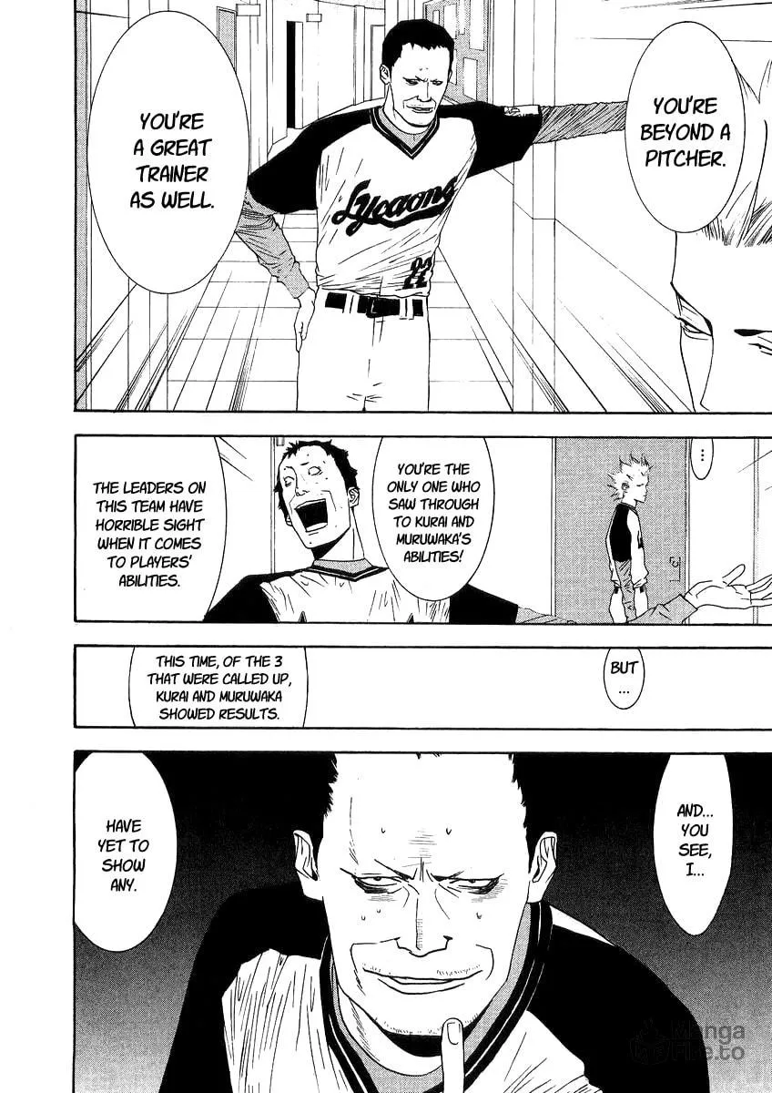 Read One Outs chapter 108 image 5 on Lezhin