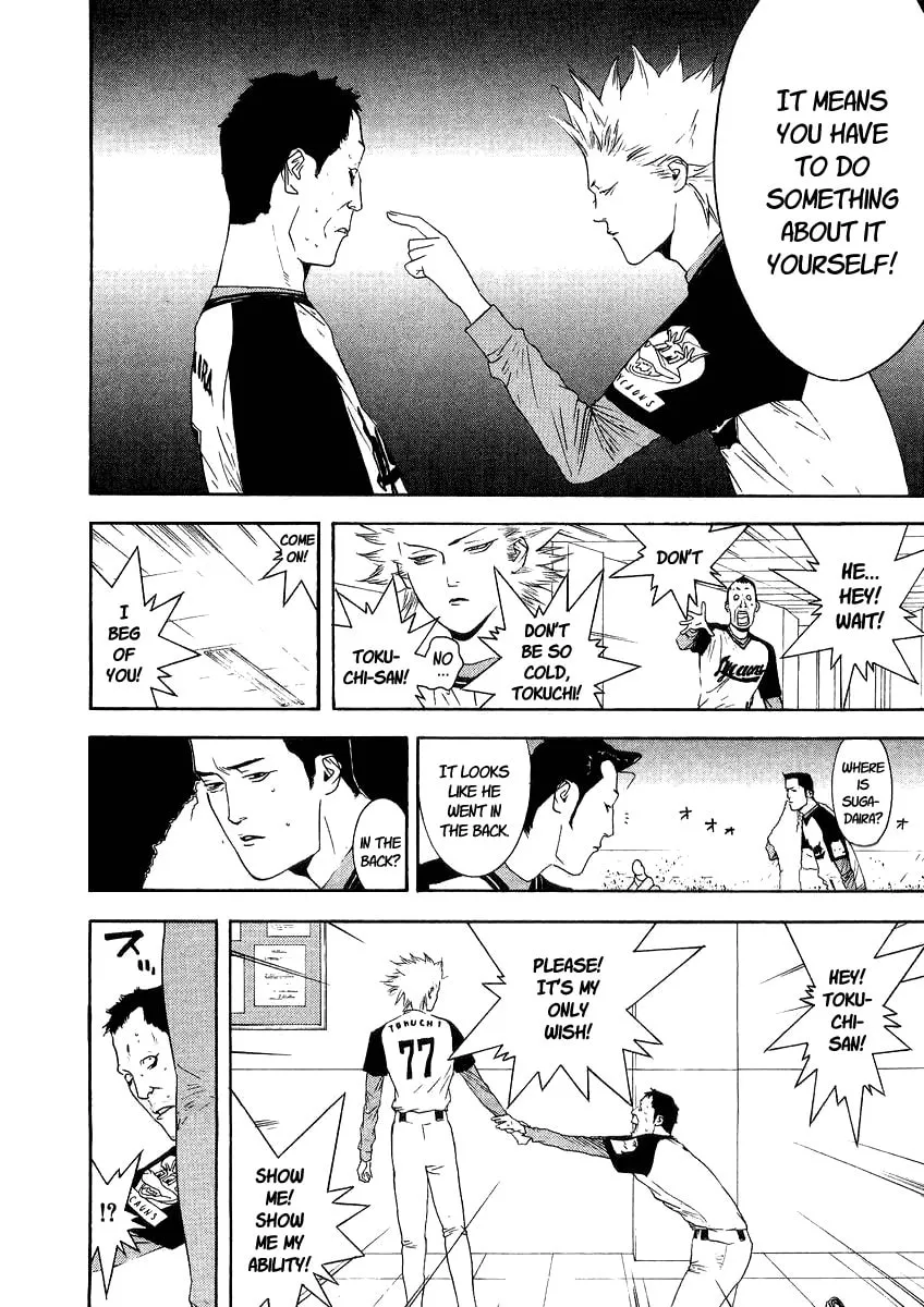 Read One Outs chapter 108 image 7 on Lezhin