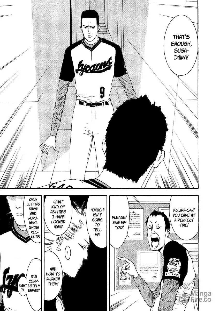 Read One Outs chapter 108 image 8 on Lezhin