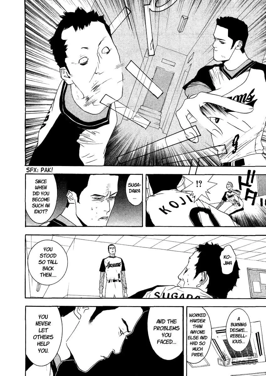 Read One Outs chapter 108 image 9 on Lezhin