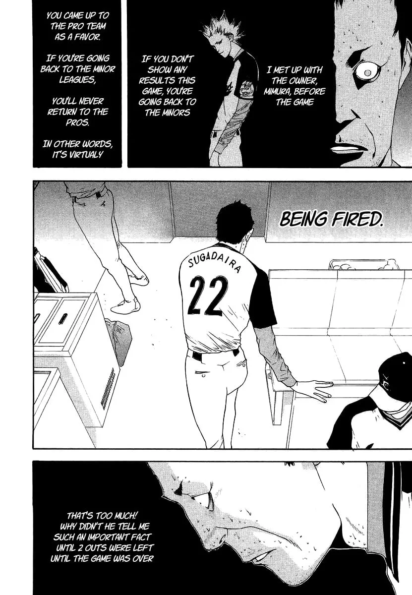 Read One Outs chapter 109 image 1 on Lezhin
