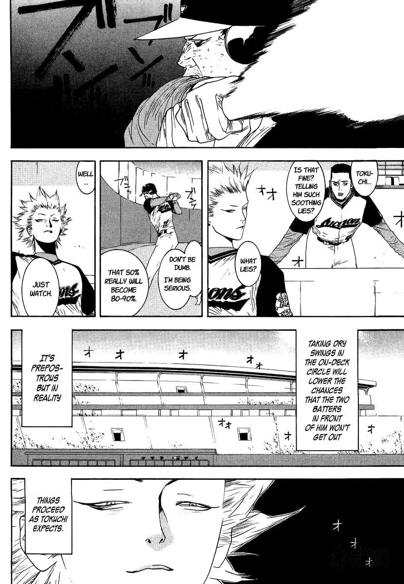 Read One Outs chapter 109 image 11 on Lezhin