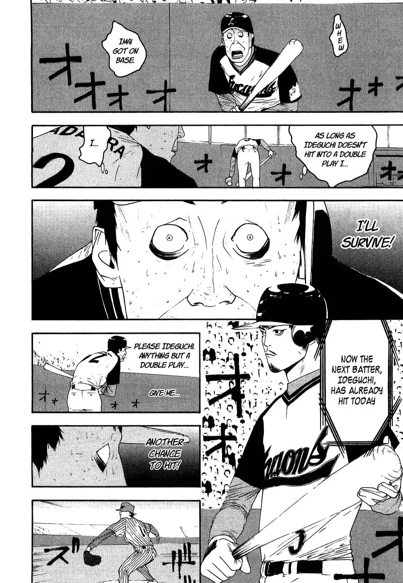 Read One Outs chapter 109 image 13 on Lezhin
