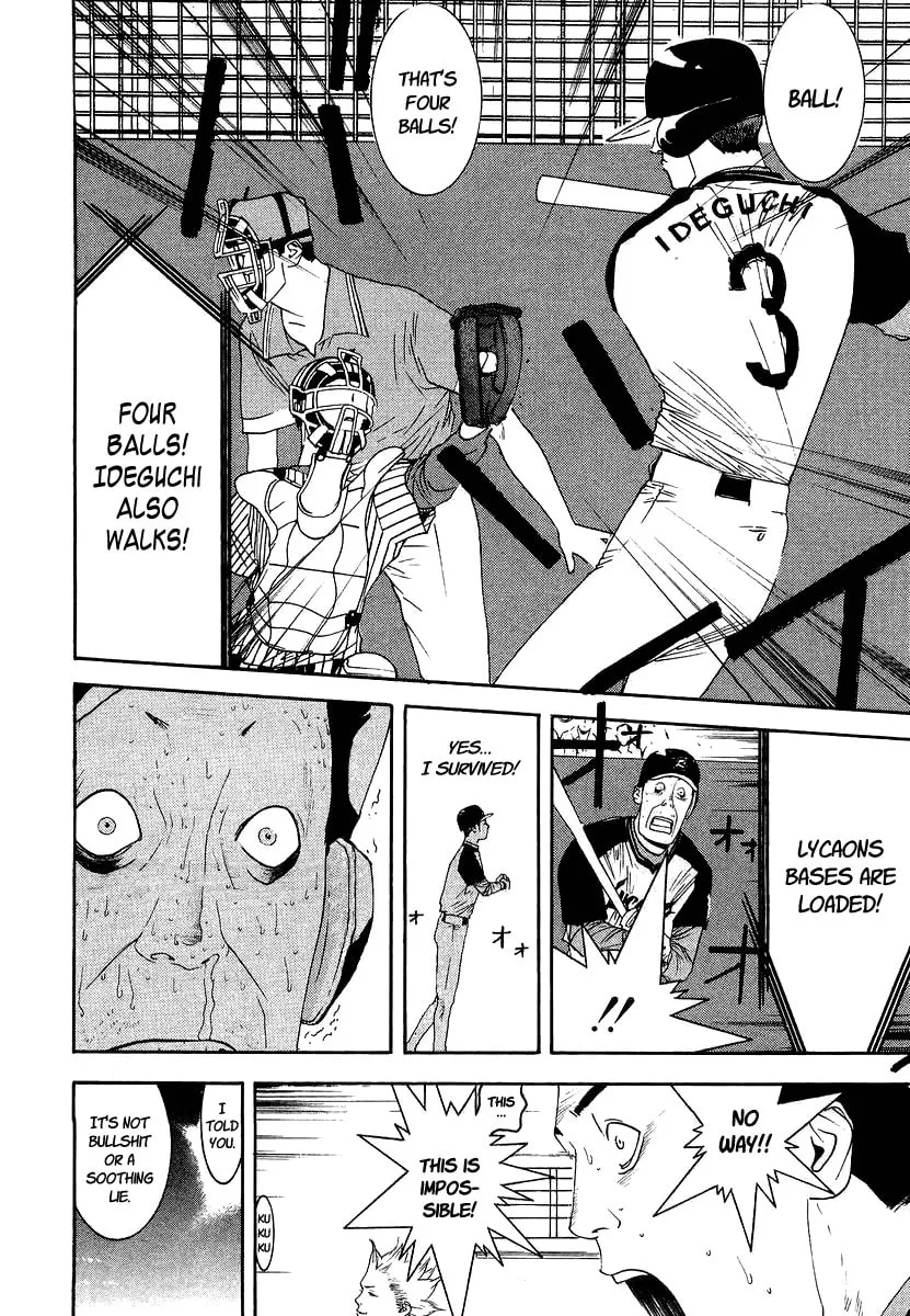 Read One Outs chapter 109 image 15 on Lezhin