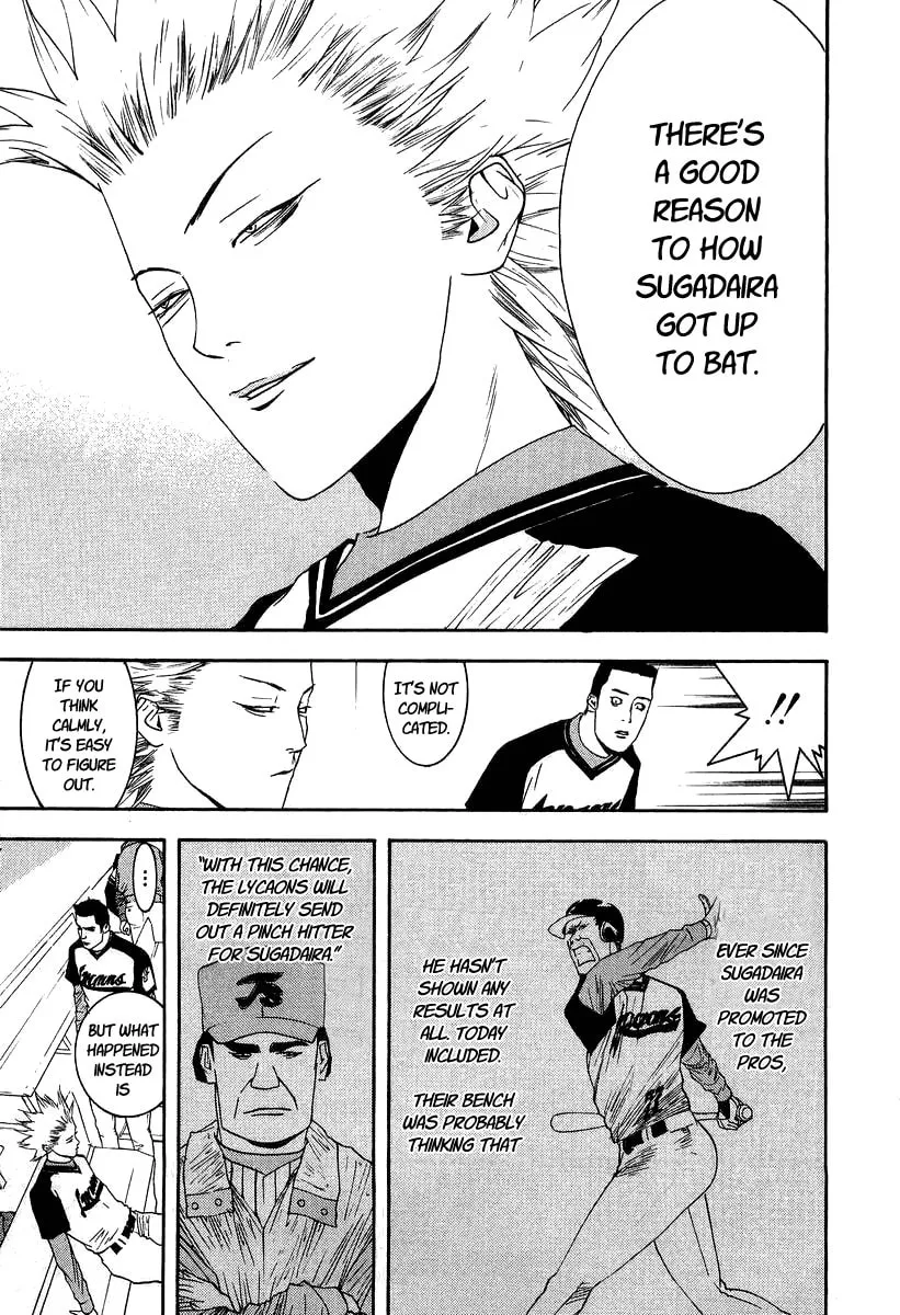 Read One Outs chapter 109 image 16 on Lezhin