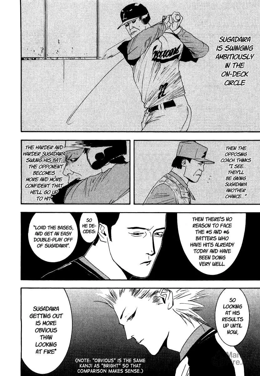 Read One Outs chapter 109 image 17 on Lezhin