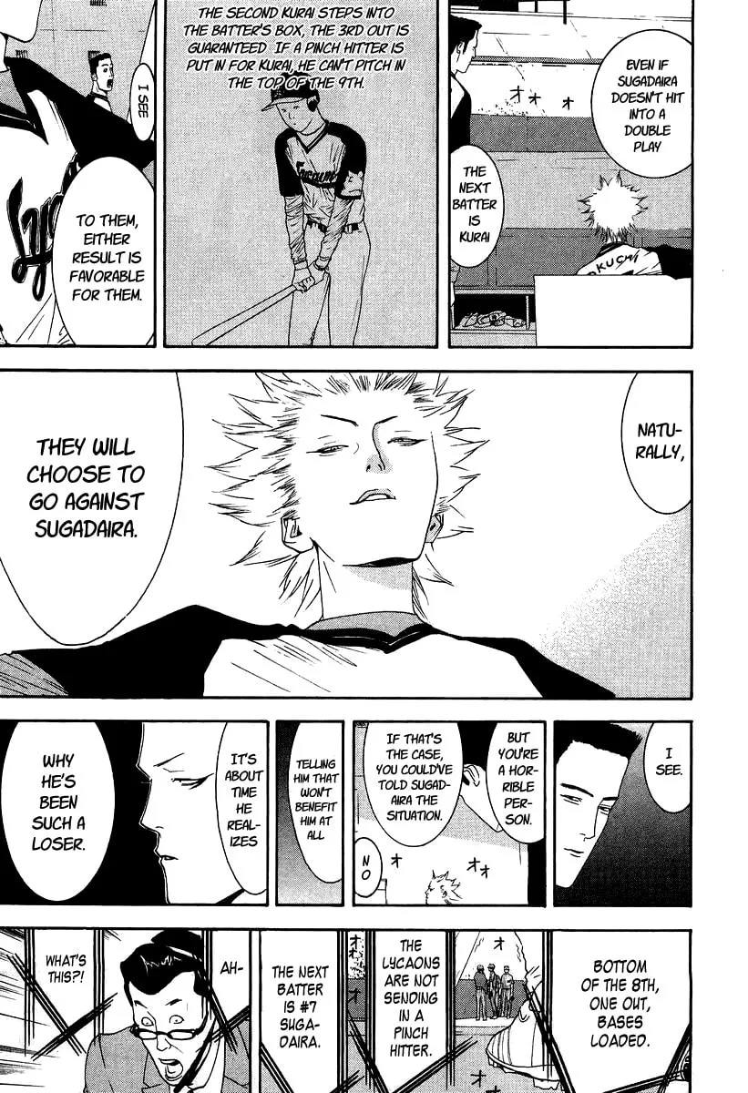 Read One Outs chapter 109 image 18 on Lezhin