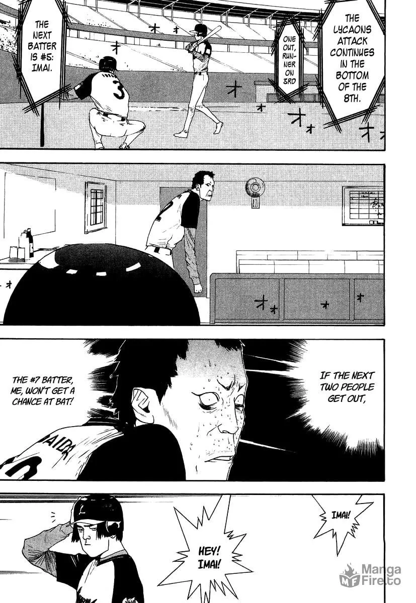 Read One Outs chapter 109 image 2 on Lezhin